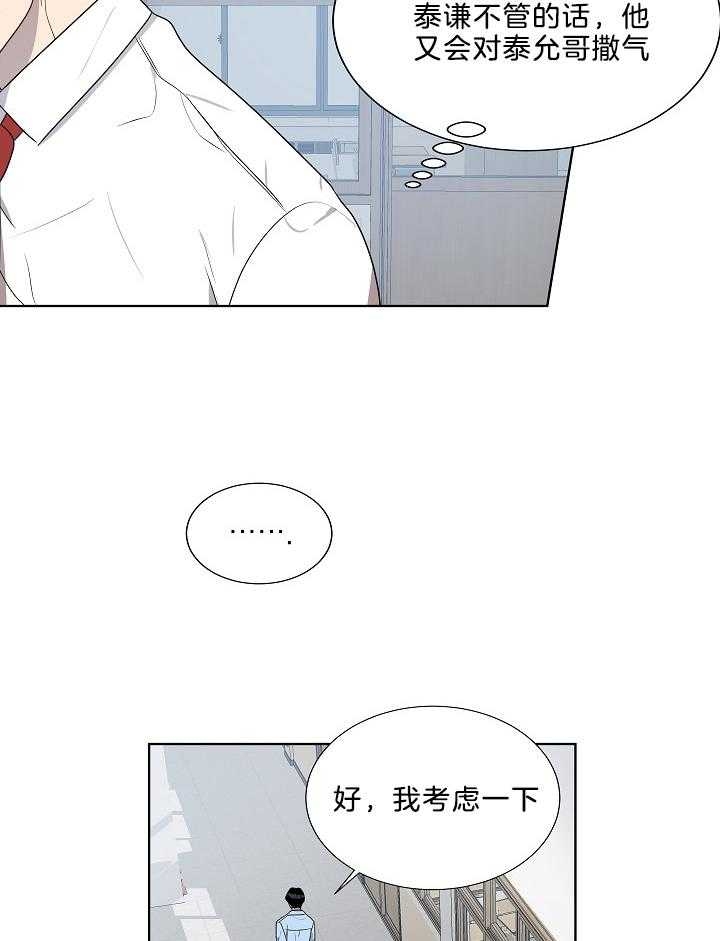 第66话22