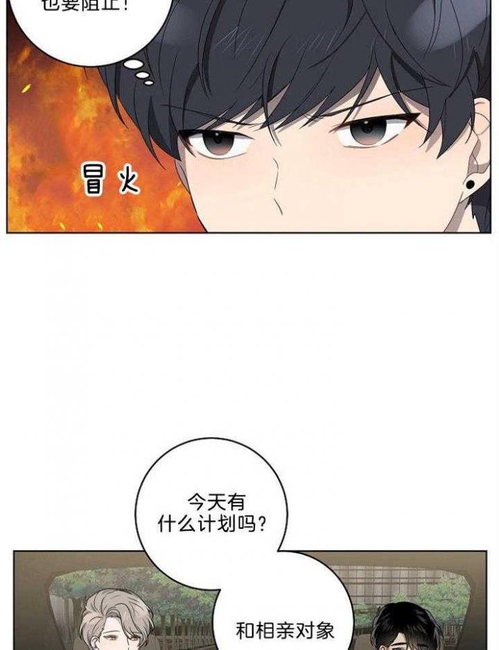第100话11