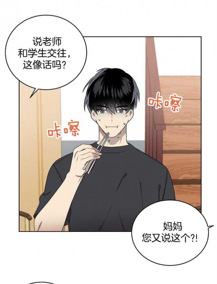 第116话23