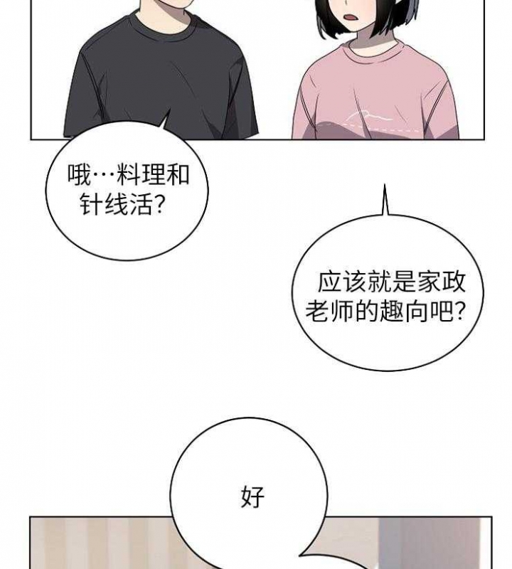 第118话30