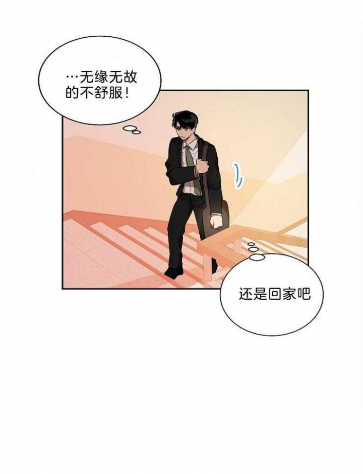 第41话7
