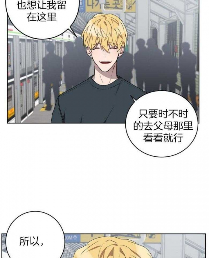 第143话6