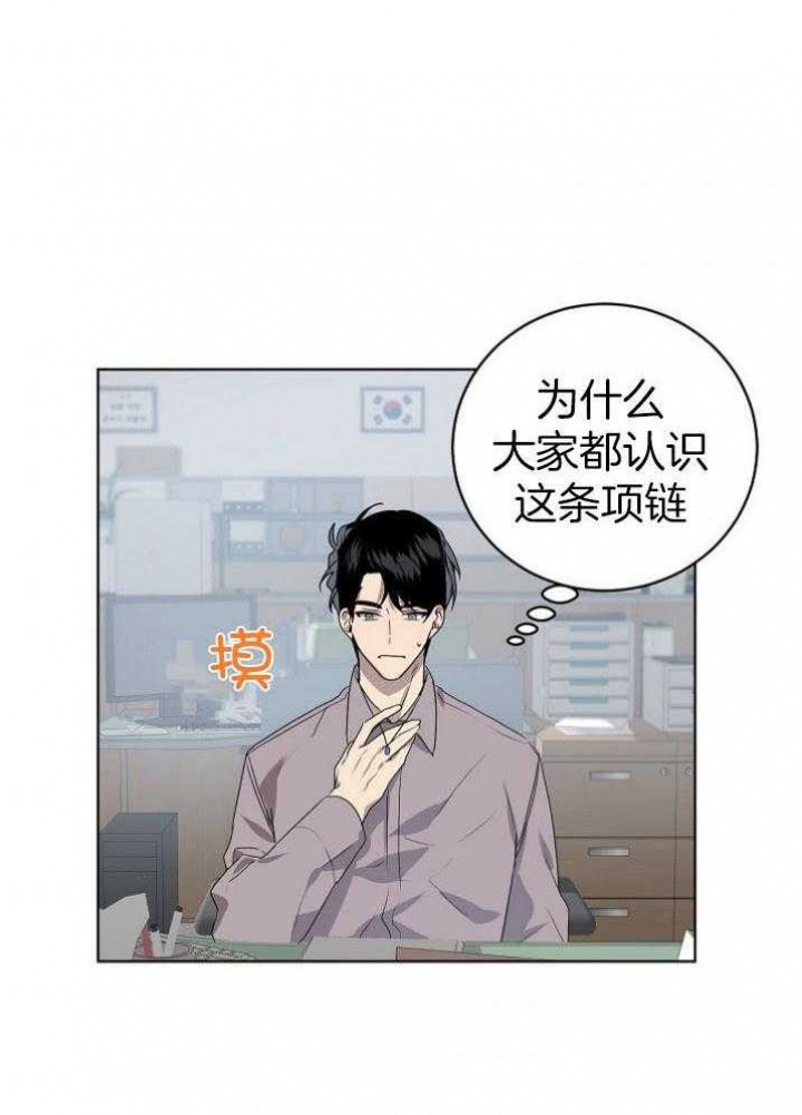 第138话7
