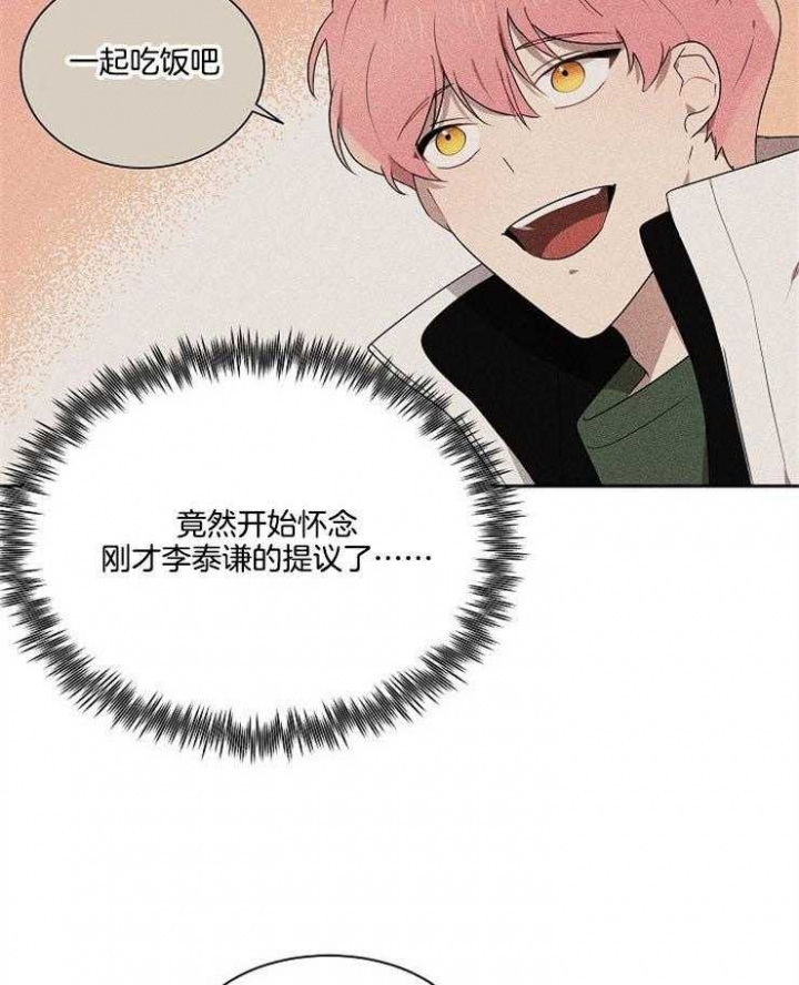 第13话23