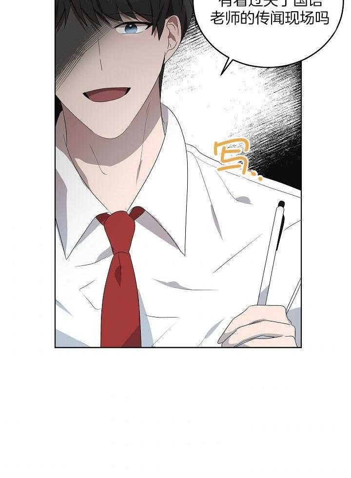 第149话37