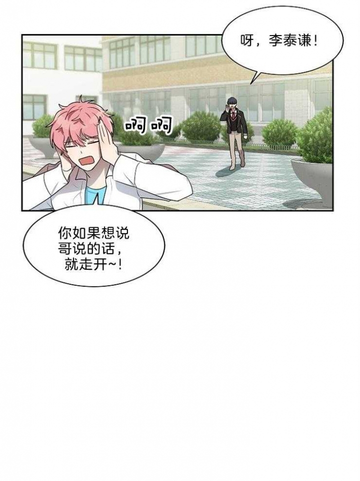 第39话2