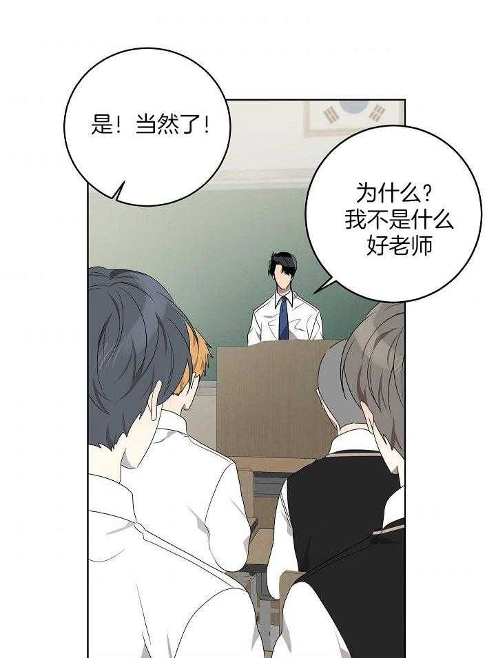 第161话27
