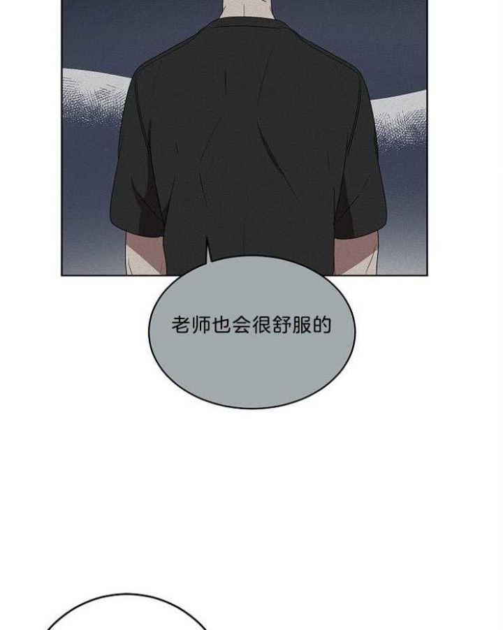 第94话28