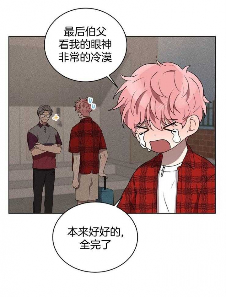 第124话2