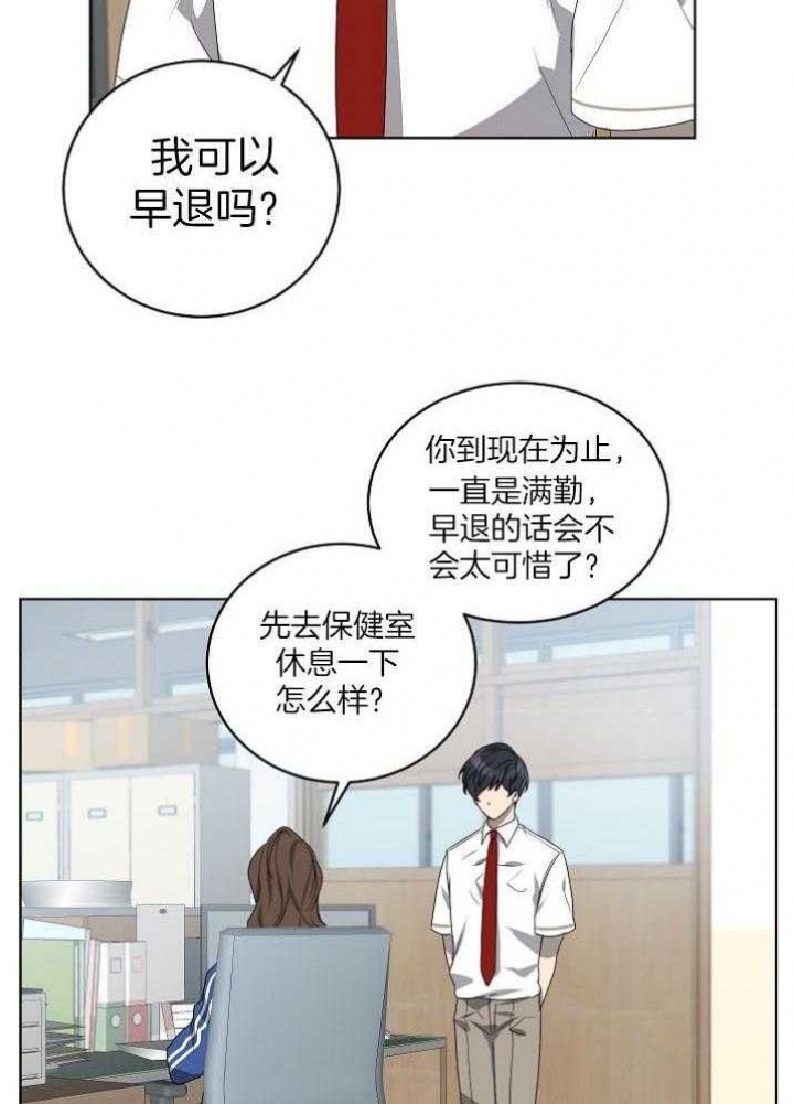第138话11