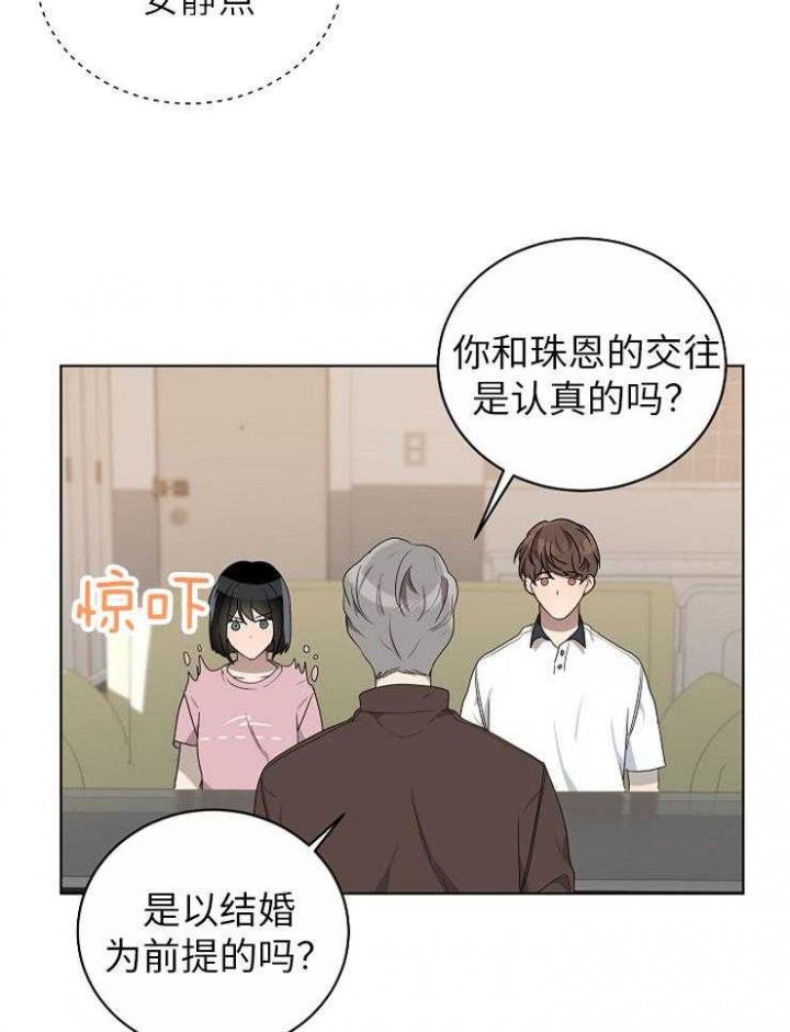 第118话14