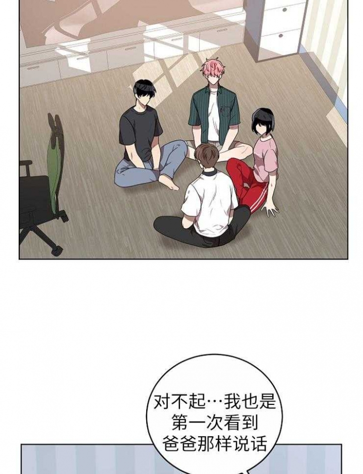第118话25