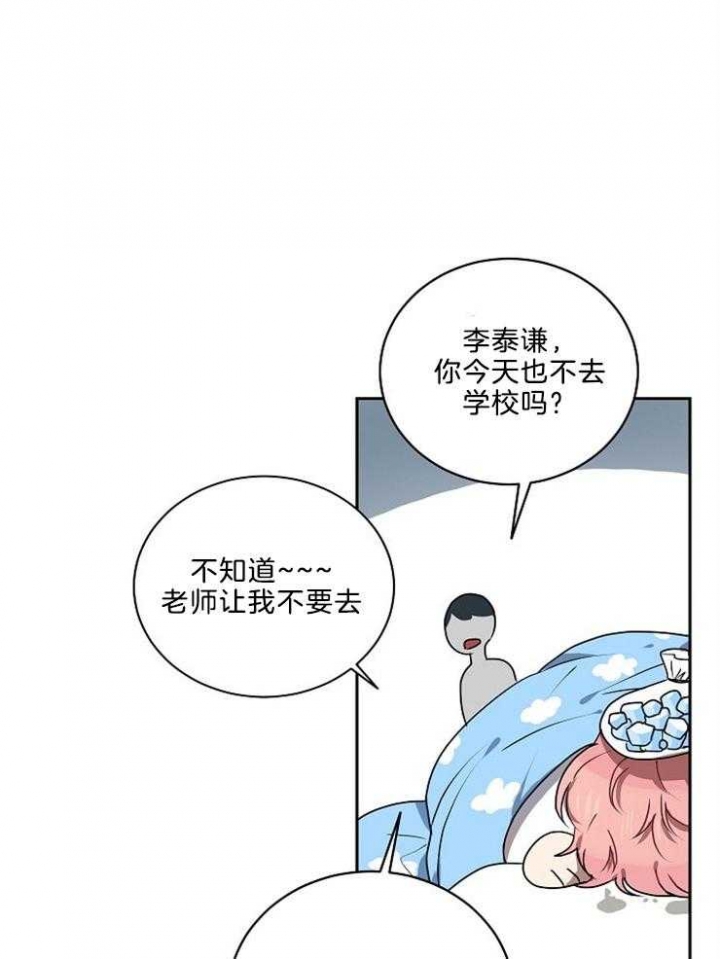 第28话7