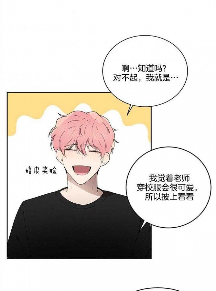 第24话9