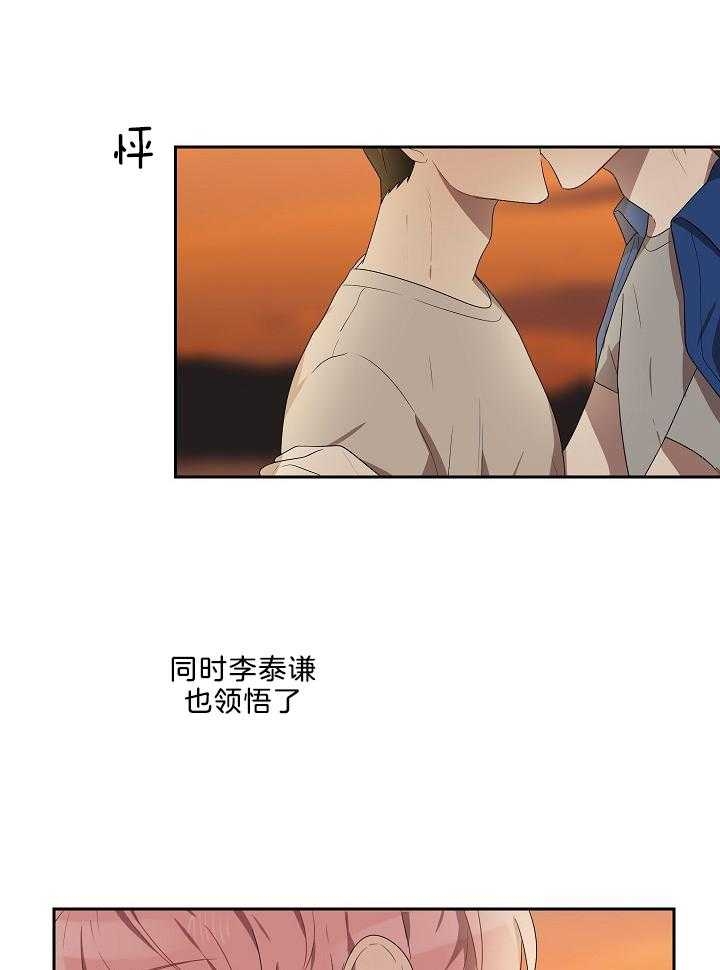 第51话33
