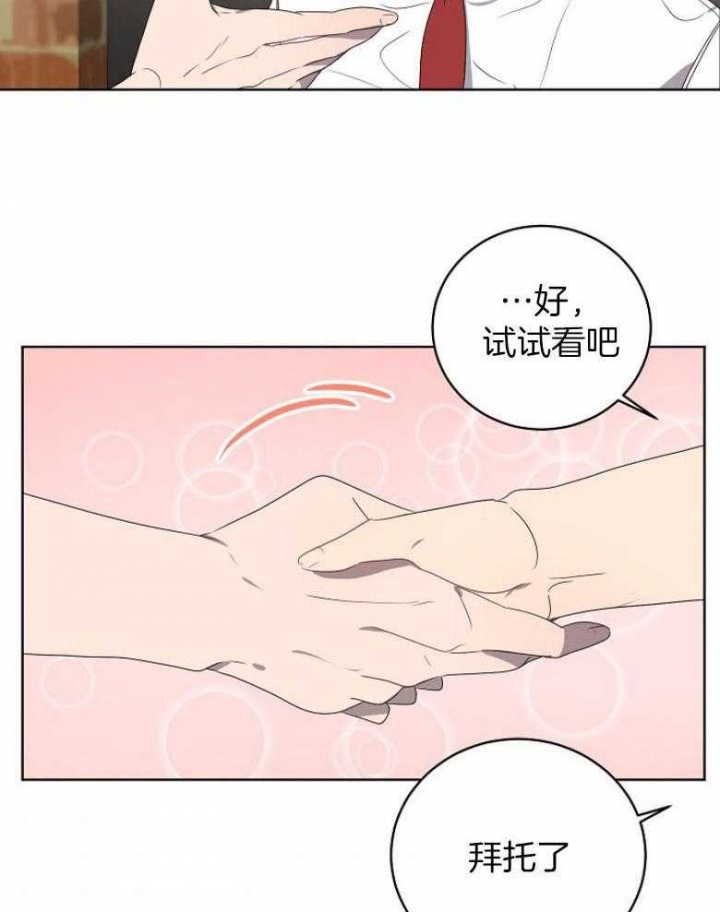 第139话20