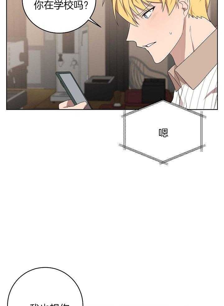 第160话4
