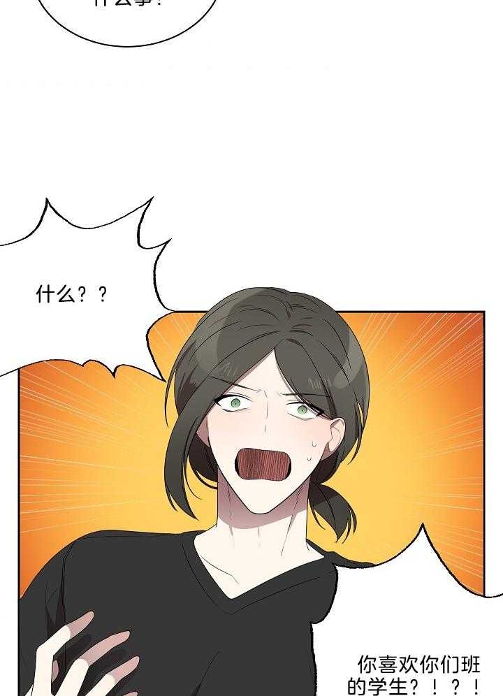 第54话7