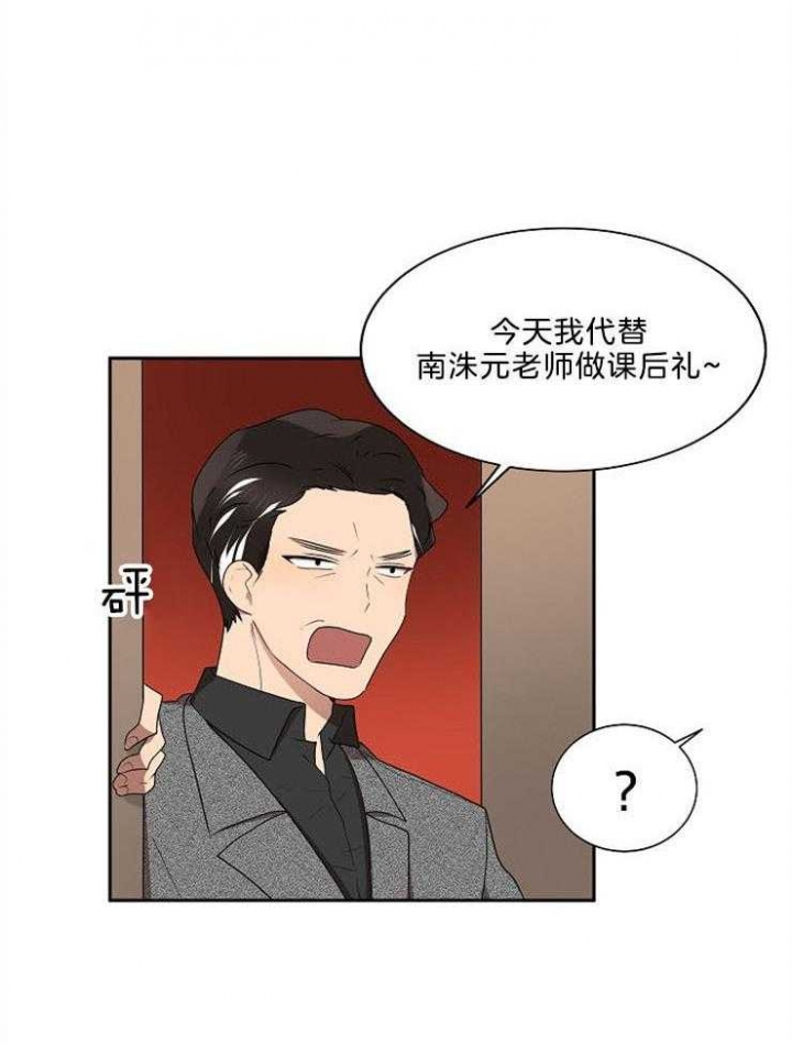 第18话12