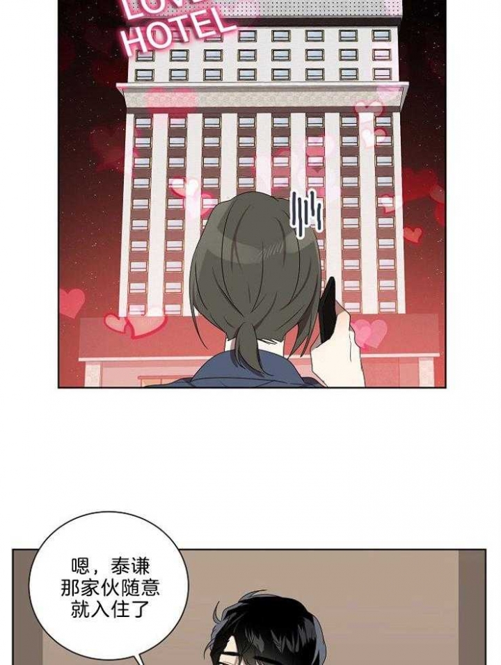 第80话18