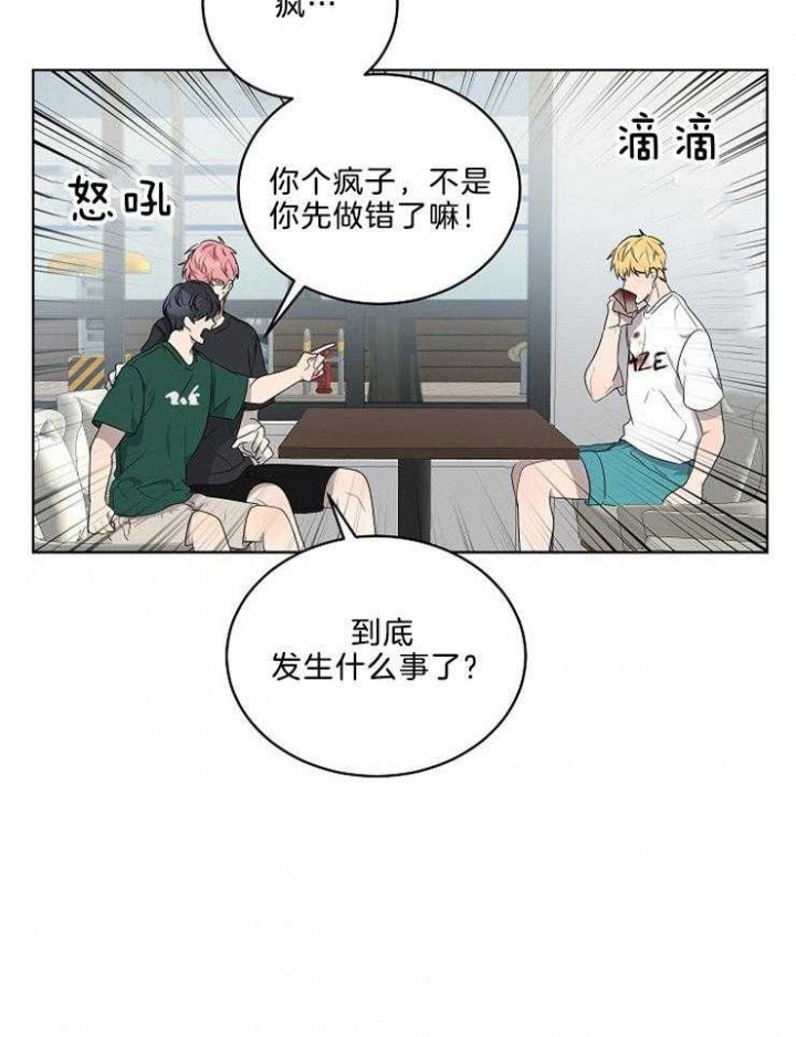 第103话14