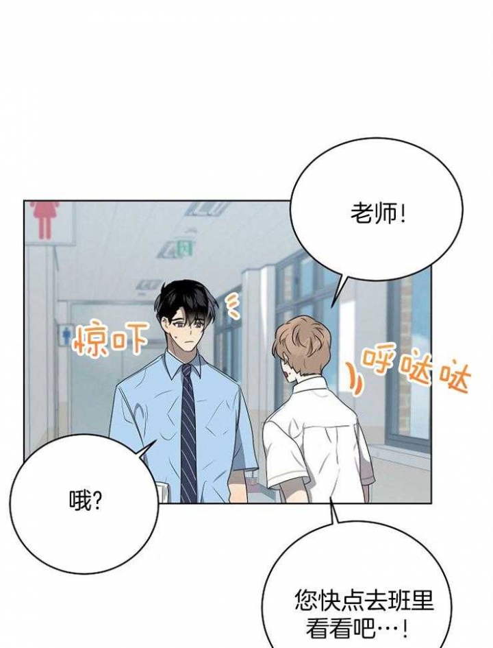 第125话16