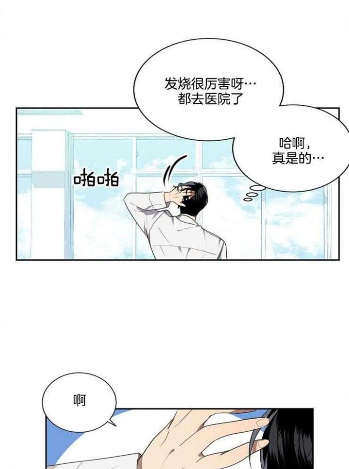 第27话14