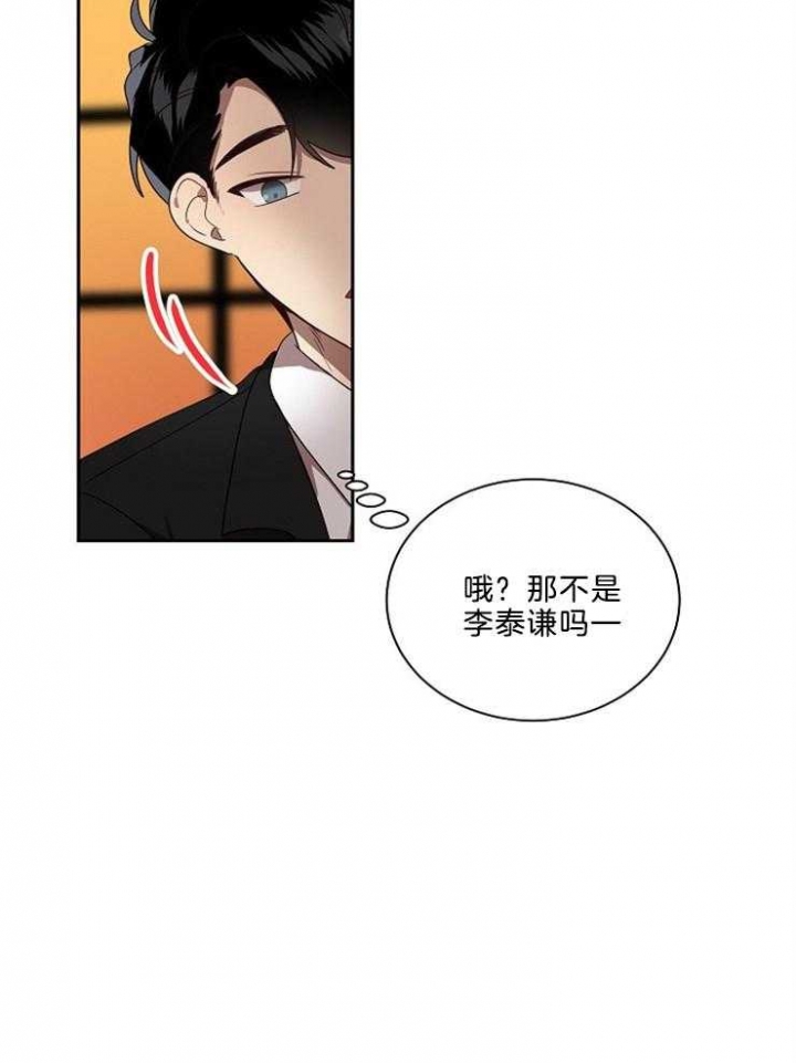 第40话27