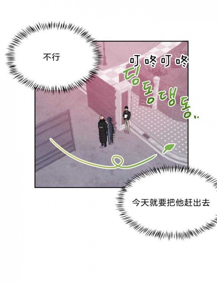 第34话11