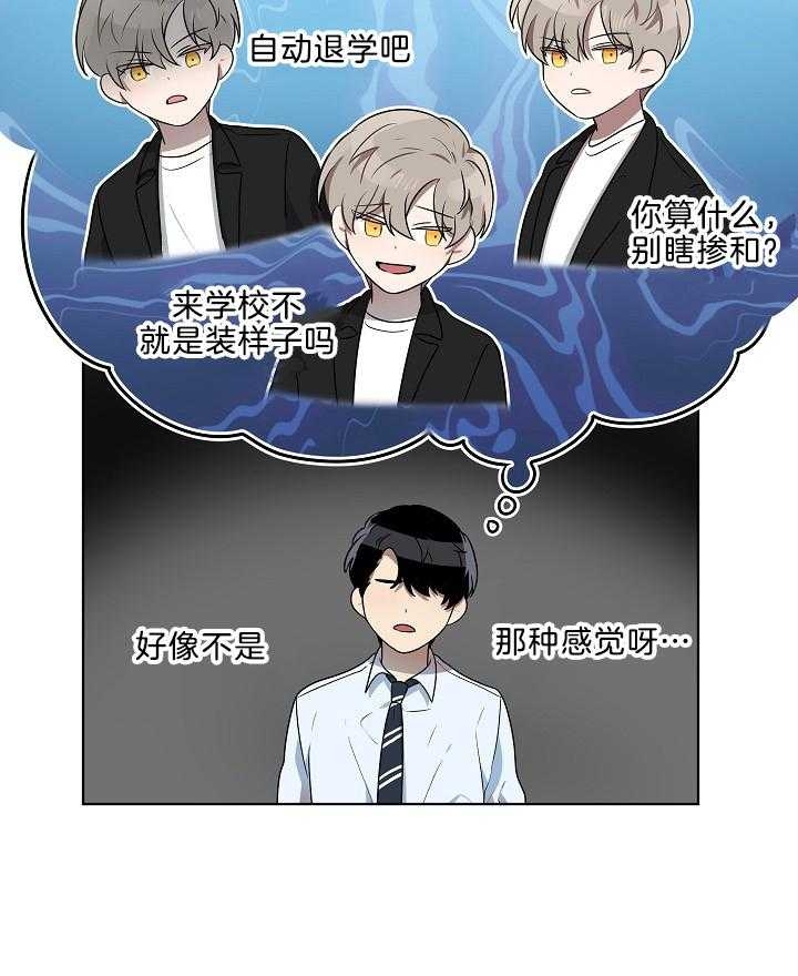第56话24
