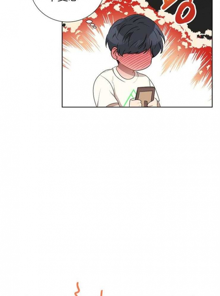 第73话20