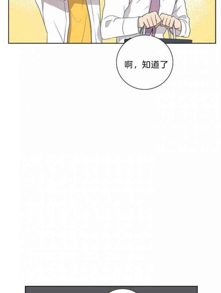 第80话14