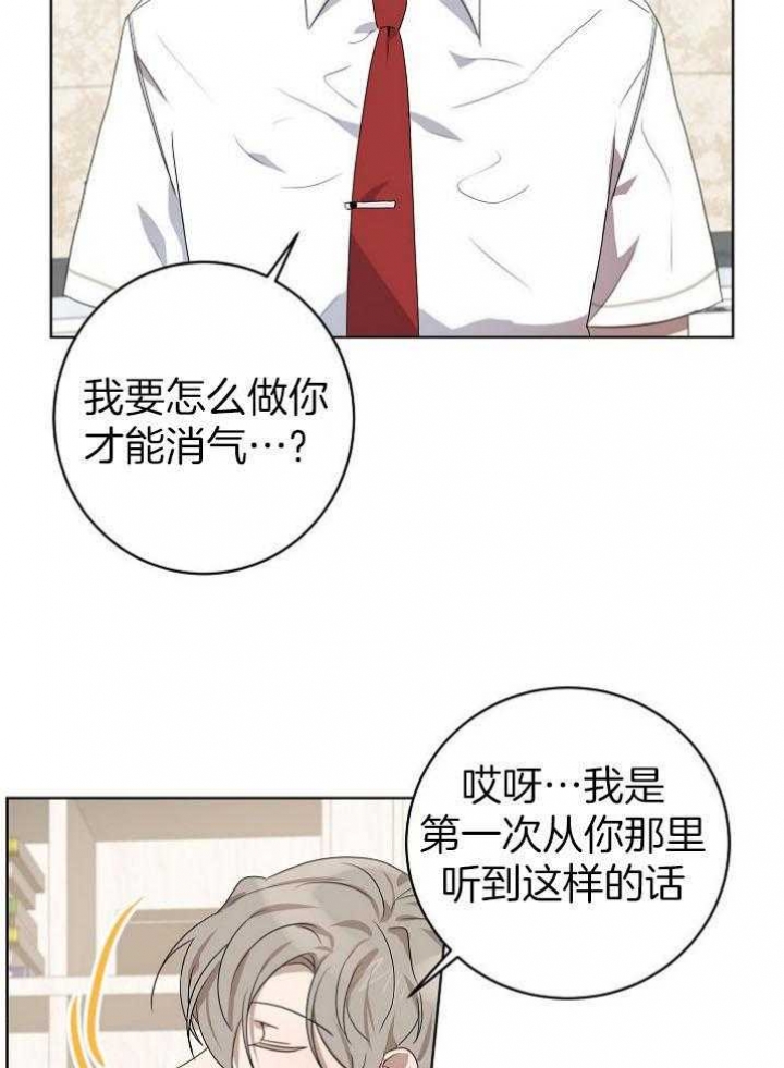第136话17