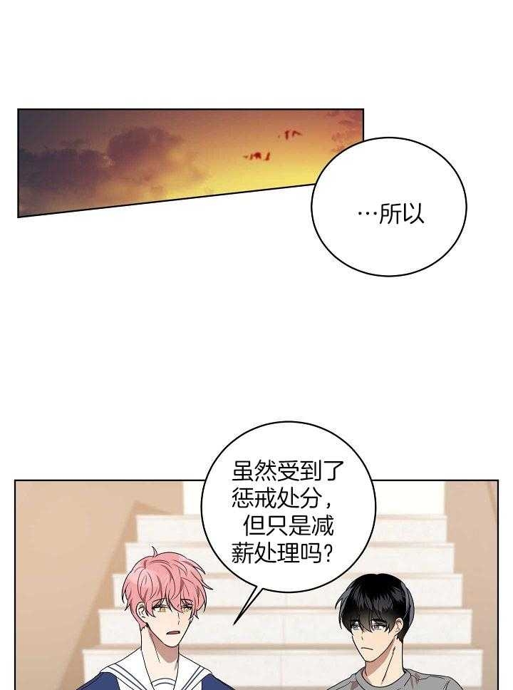 第160话25