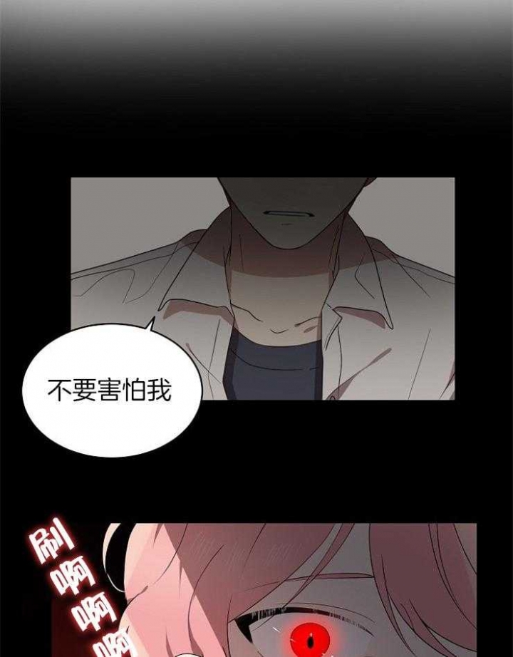 第7话20