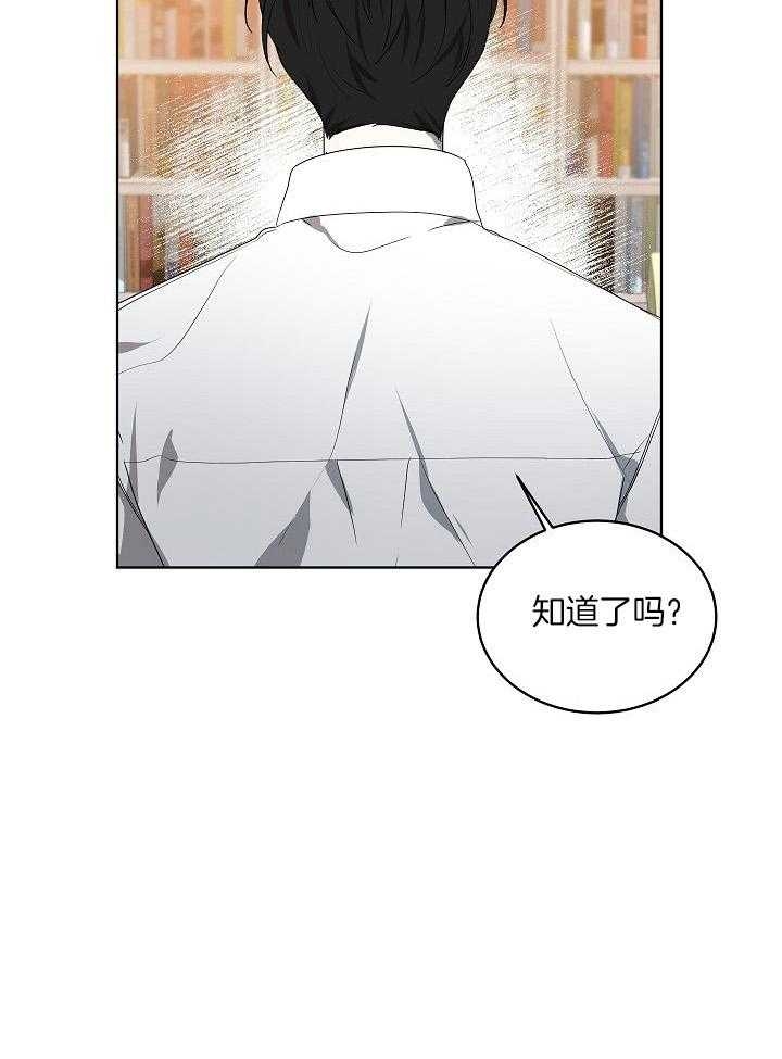 第148话24