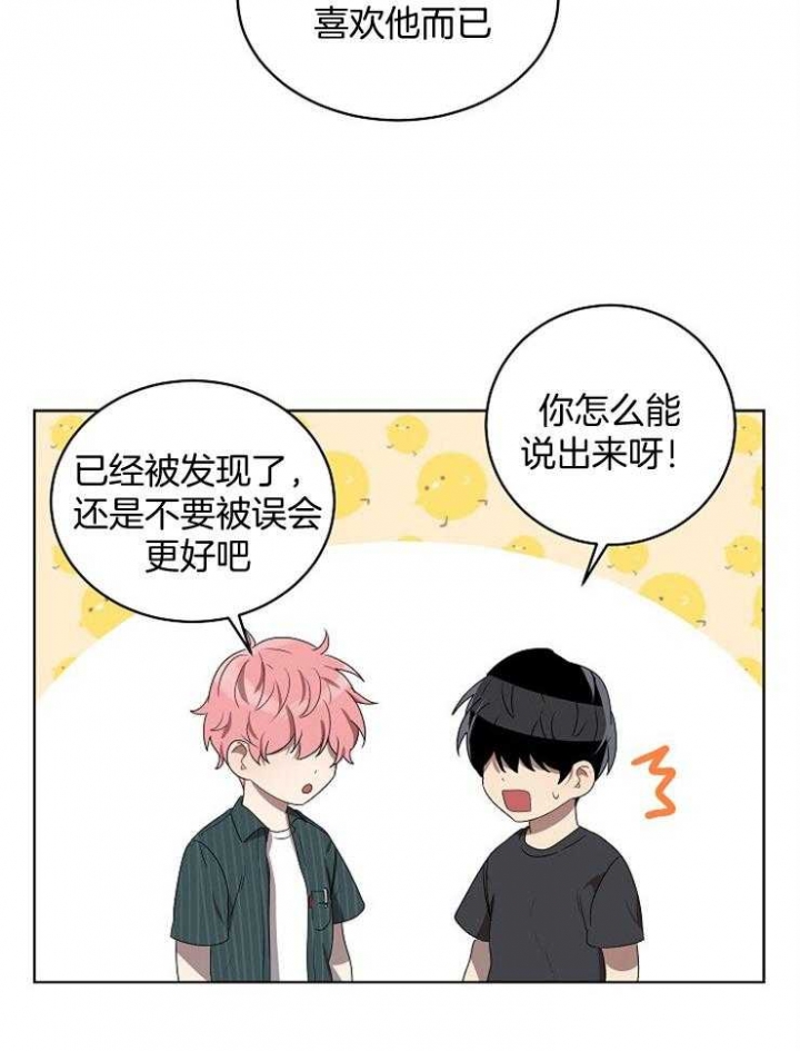 第117话16
