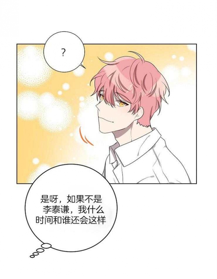 第79话14