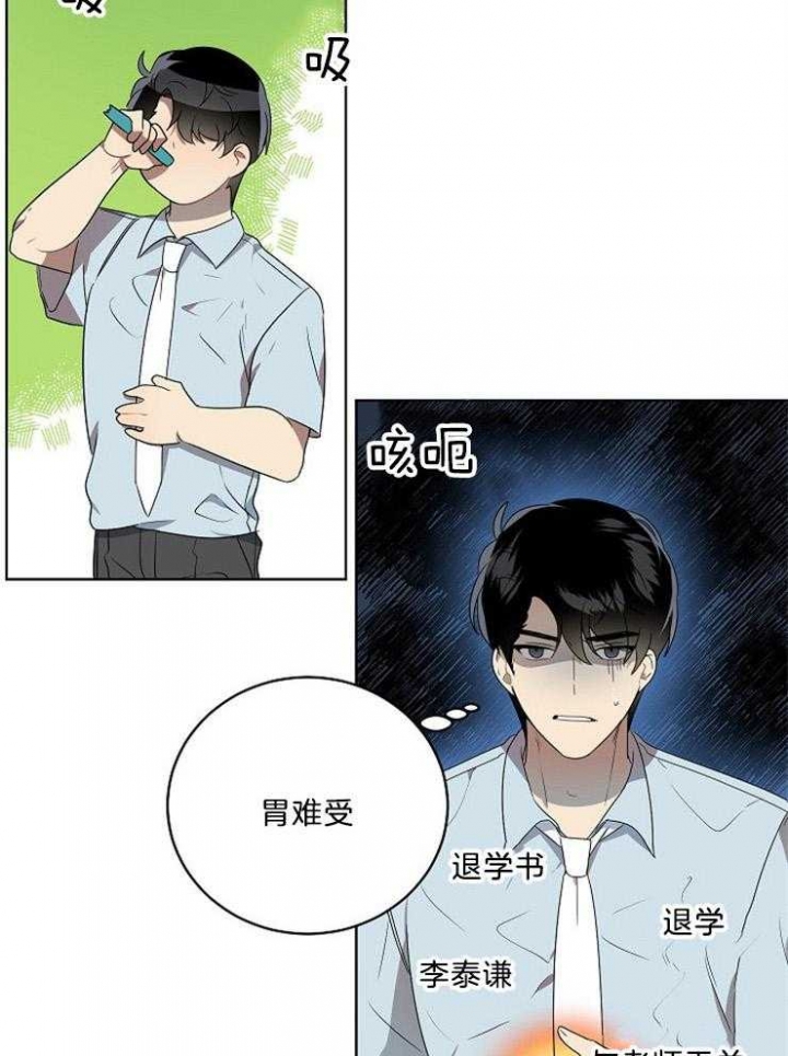 第94话20