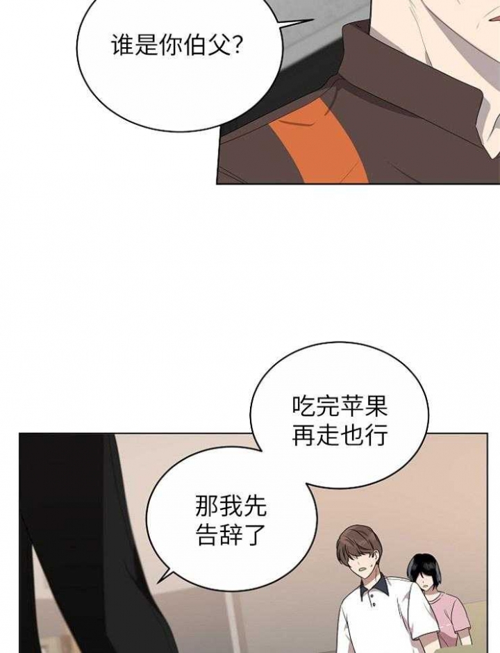 第118话23