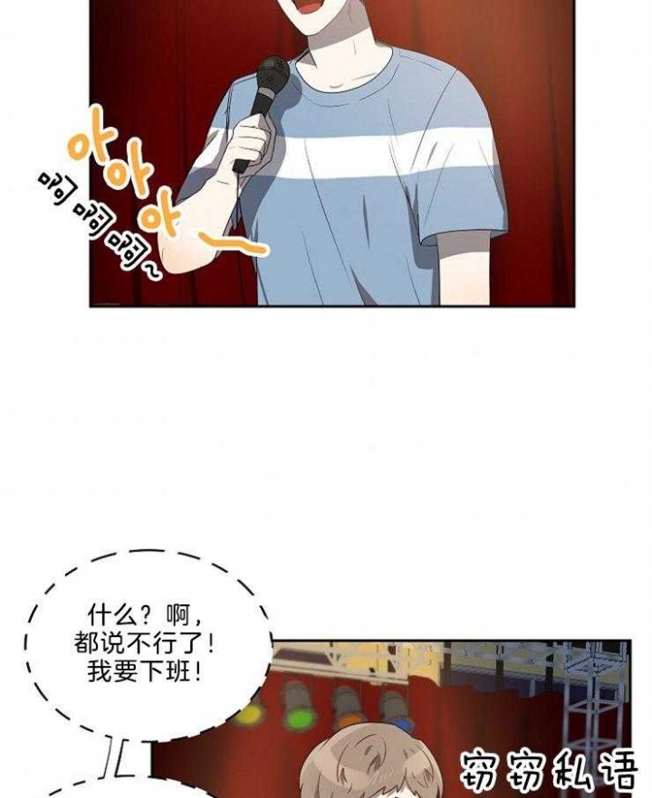 第47话30