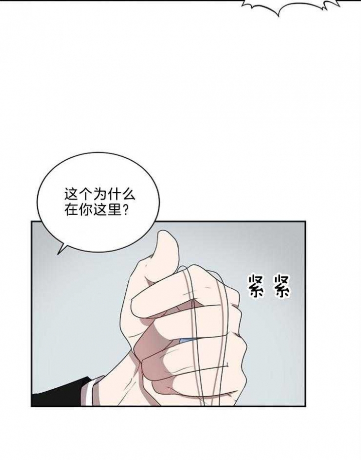第36话29