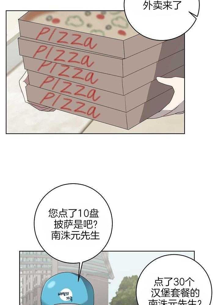 第155话5