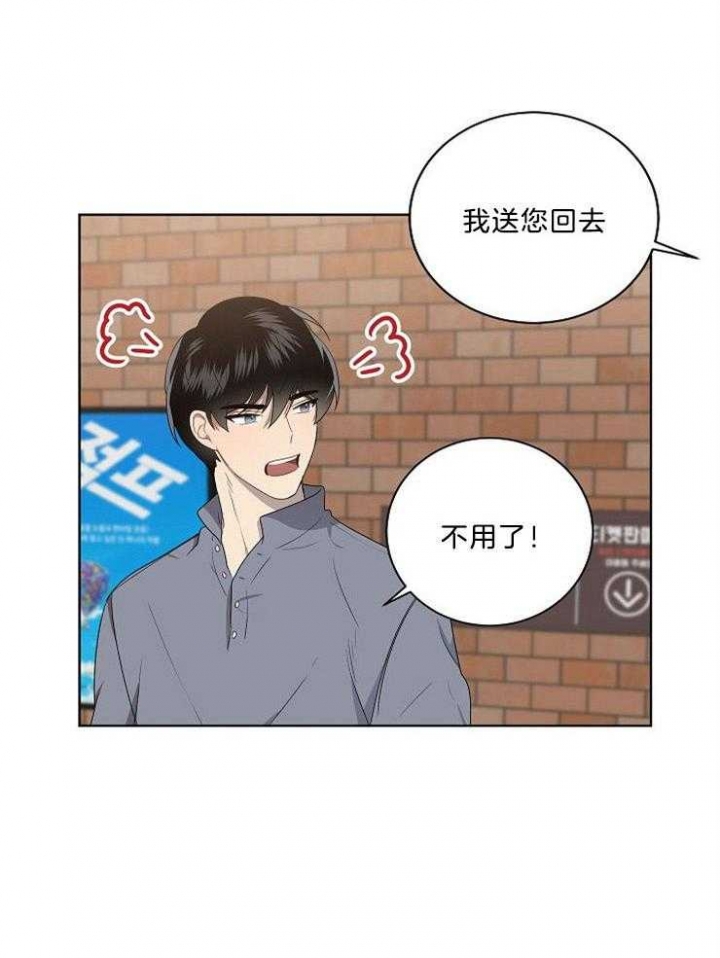 第87话2