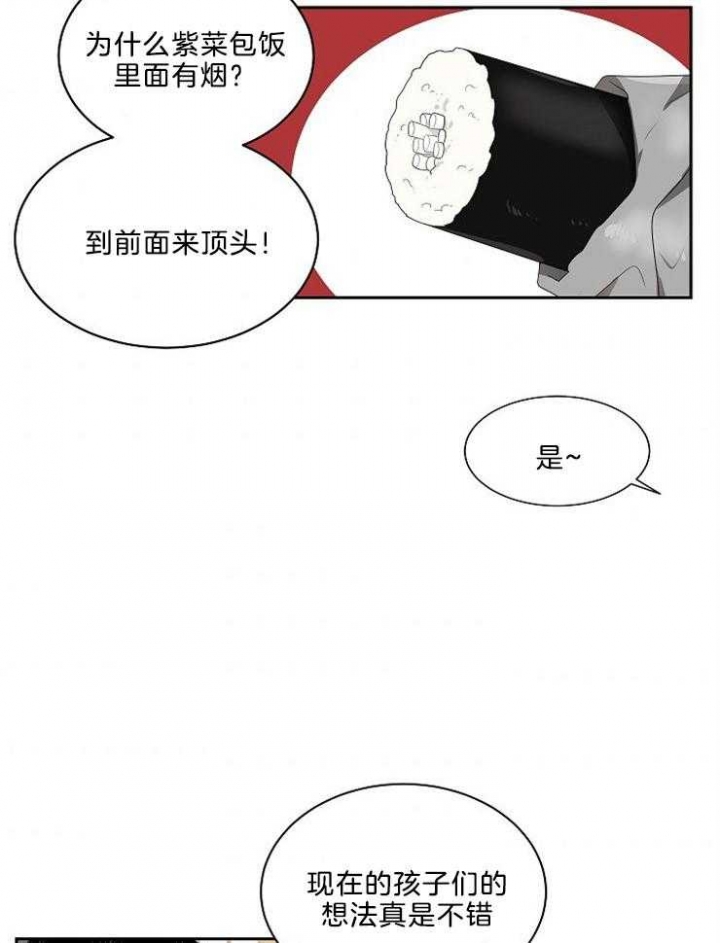 第45话12