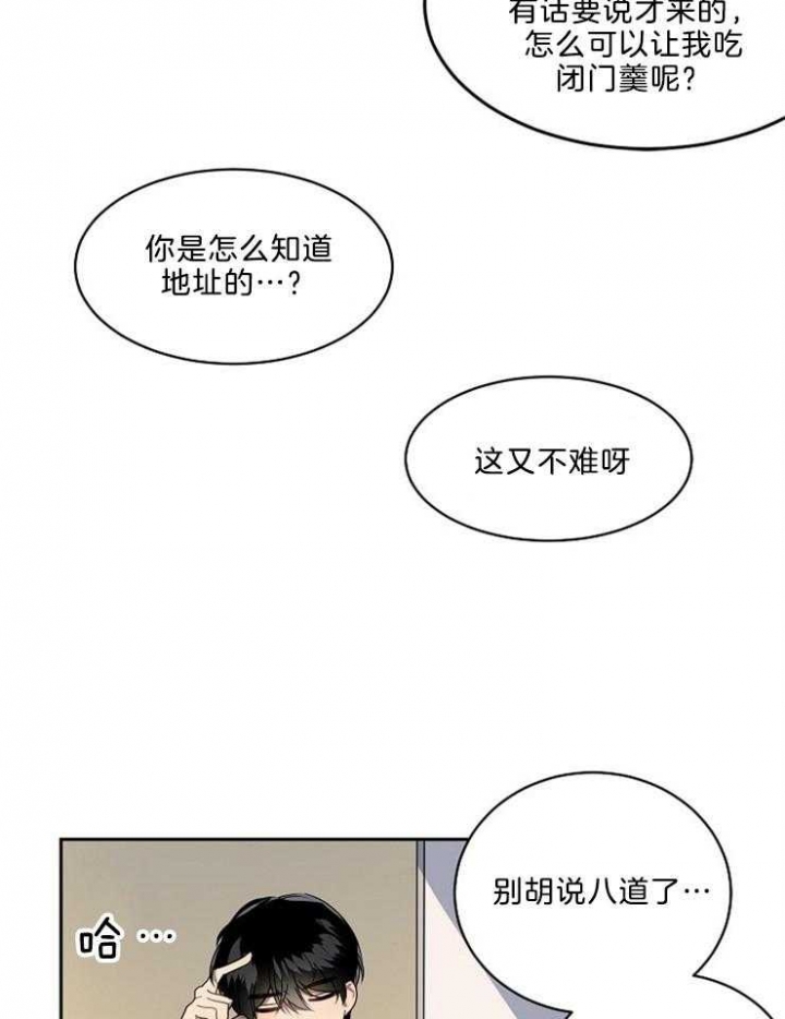 第31话22