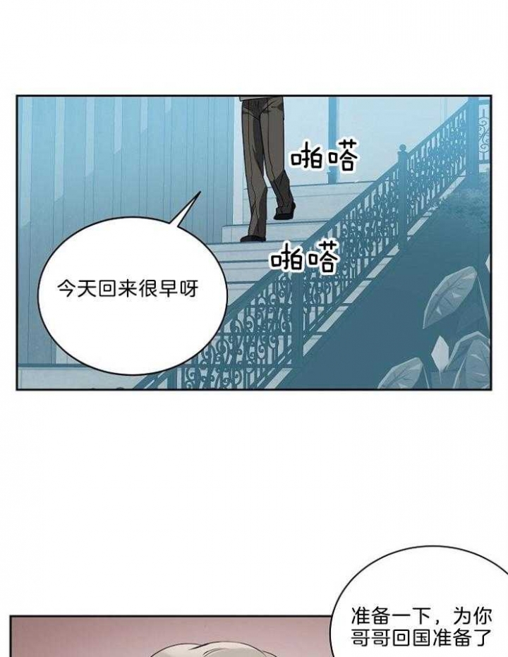 第29话11