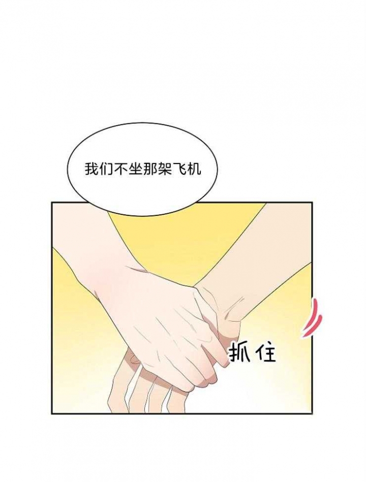 第44话16