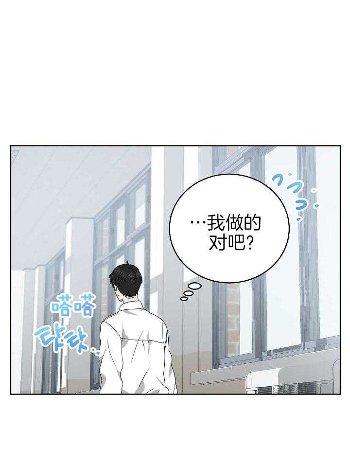第154话5