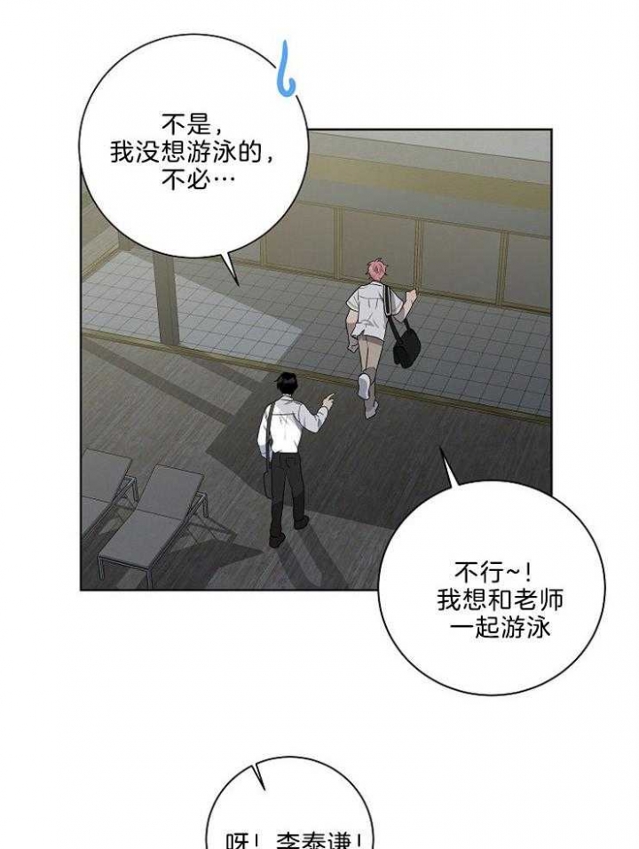 第80话7